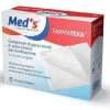 Farmac-Zabban Med's Farmatexa Compresse Di Garza Sterile 36X40 Cm 12 Buste Singole