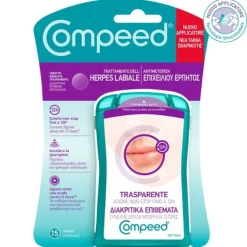 Hra Compeed Herpes Cerottini Trasparenti 15 Patch Con Applicatore